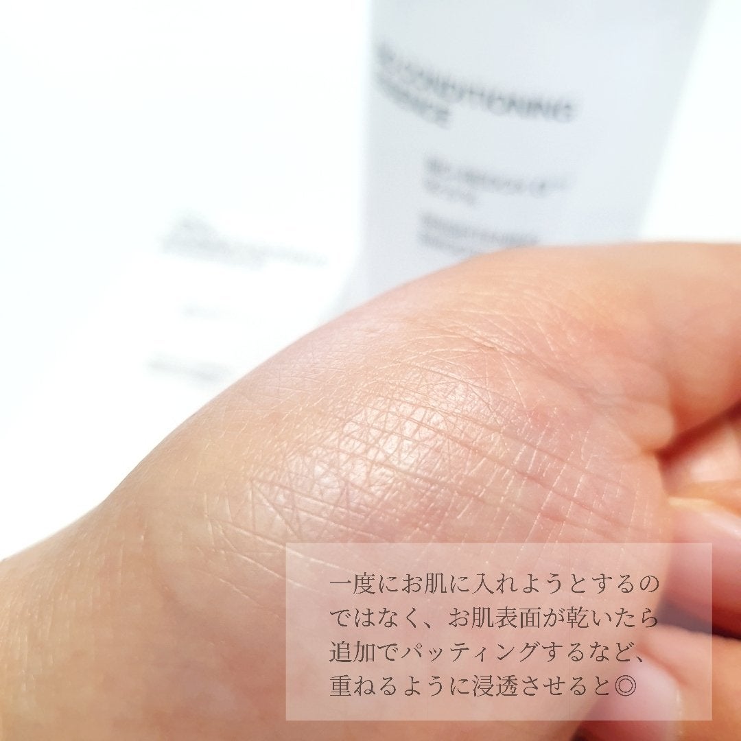 バイオ コンディショニング エッセンス/IOPE/ブースター・導入液を使ったクチコミ(5枚目)