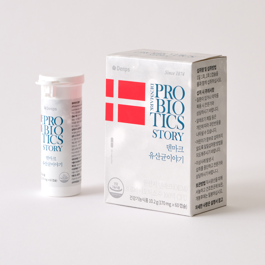 Denps デンマークプロバイオティクスストーリー