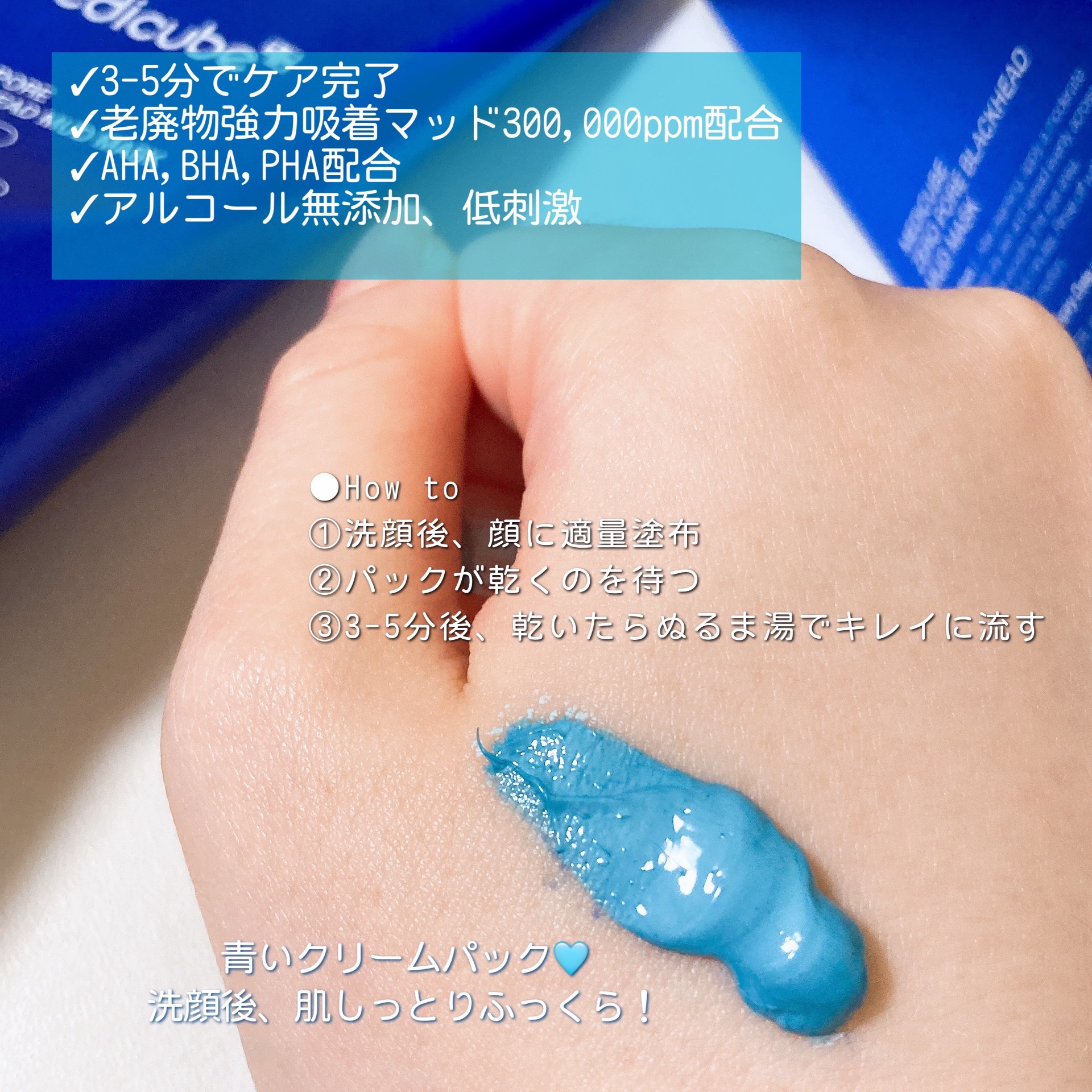 を使ったクチコミ（2枚目）