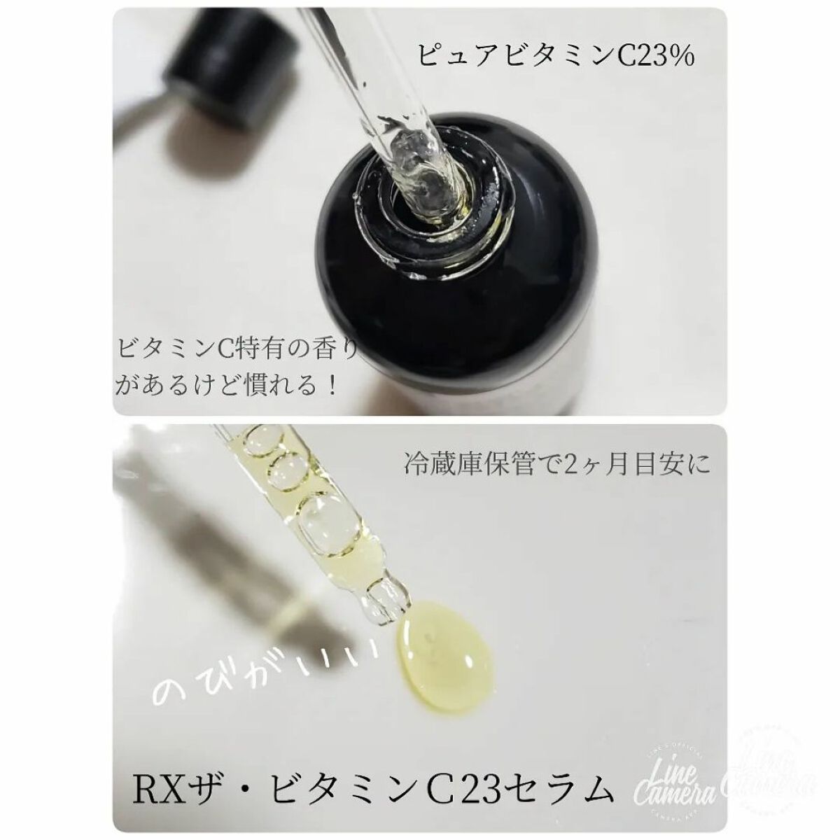 フルフィットプロポリスシナジートナー/COSRX/化粧水を使ったクチコミ(7枚目)