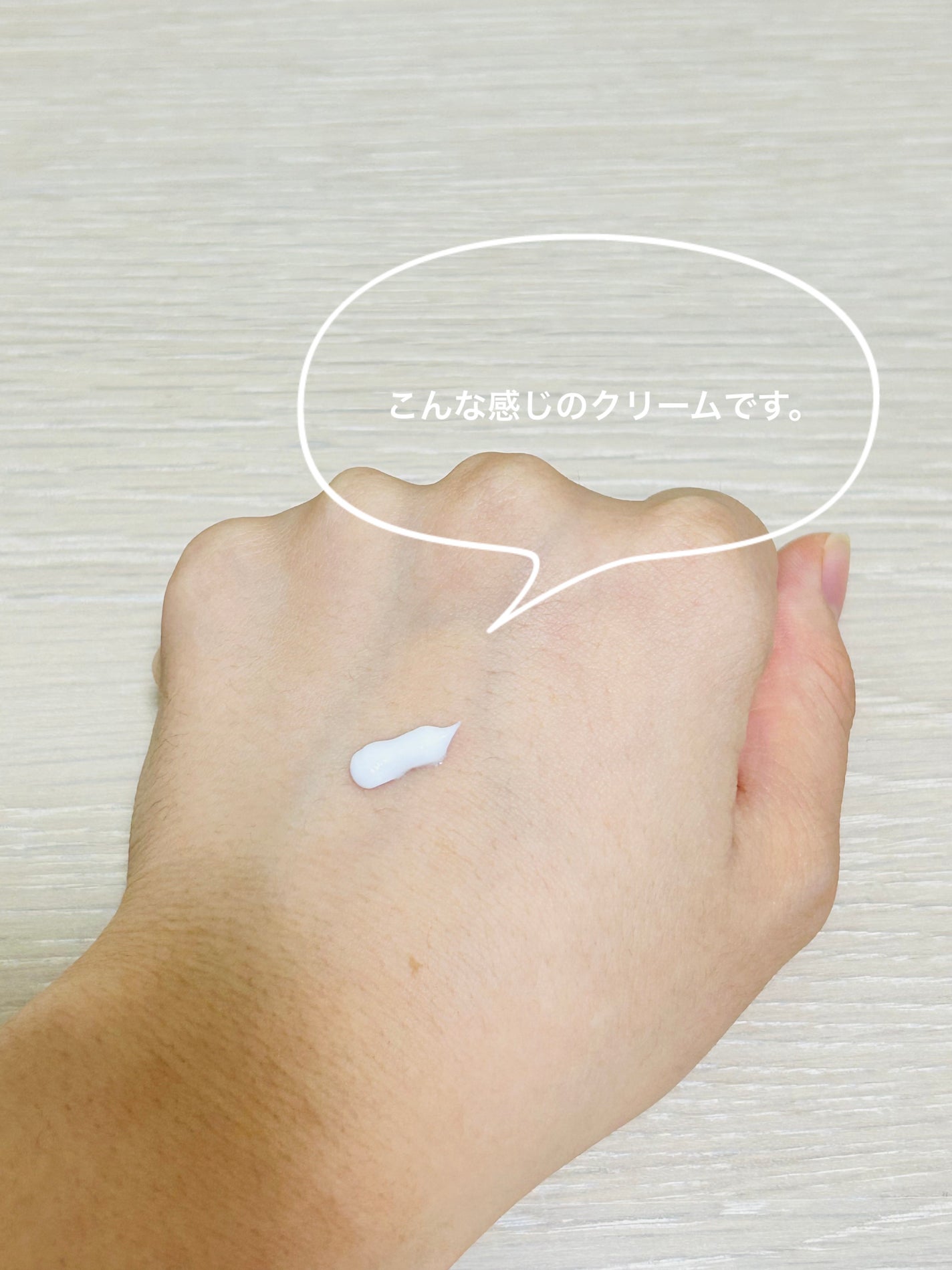 目元ふっくらクリーム NC/なめらか本舗/アイケア・アイクリームを使ったクチコミ(3枚目)