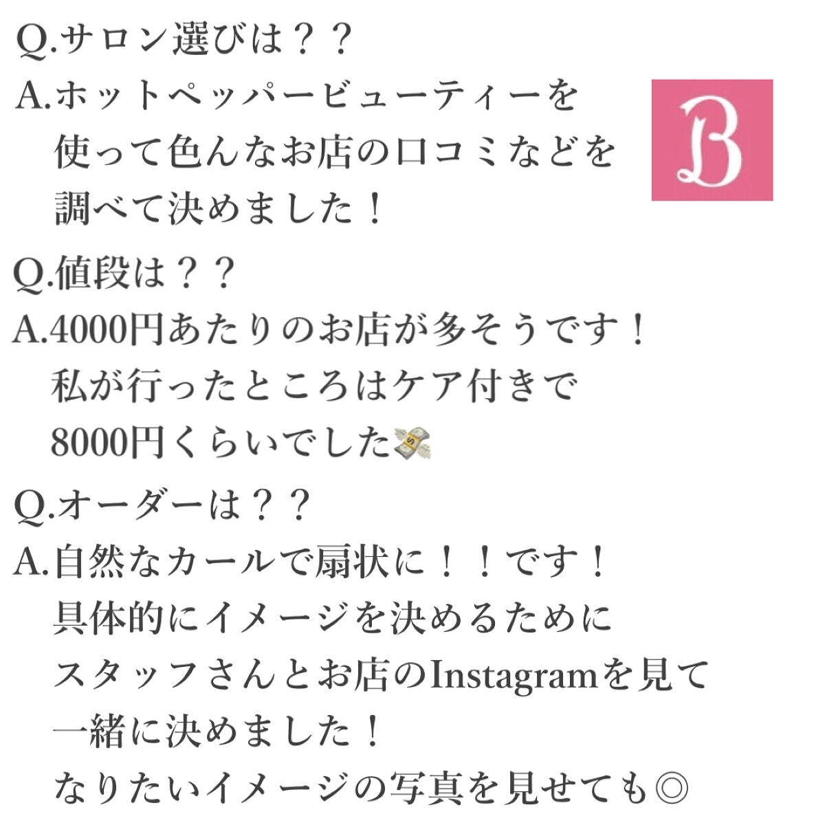 ラッシュジェリードロップ EX/MAJOLICA MAJORCA/まつげ美容液を使ったクチコミ(2枚目)