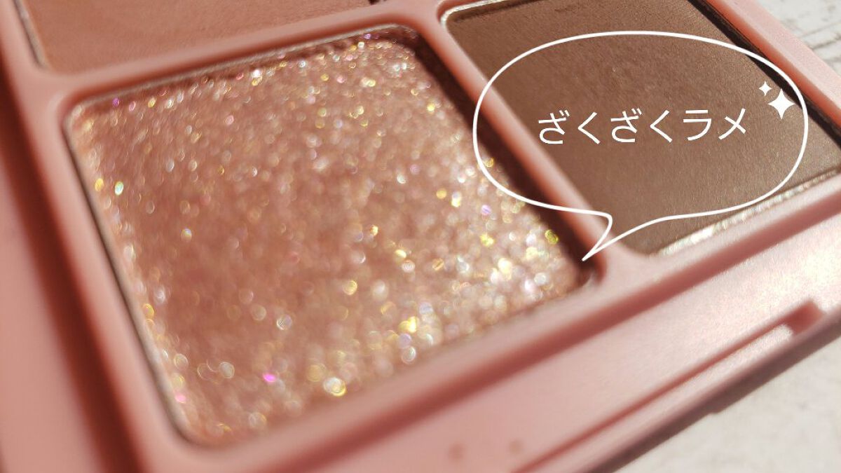 ベターザンアイズ/rom&nd/アイシャドウパレットを使ったクチコミ(4枚目)