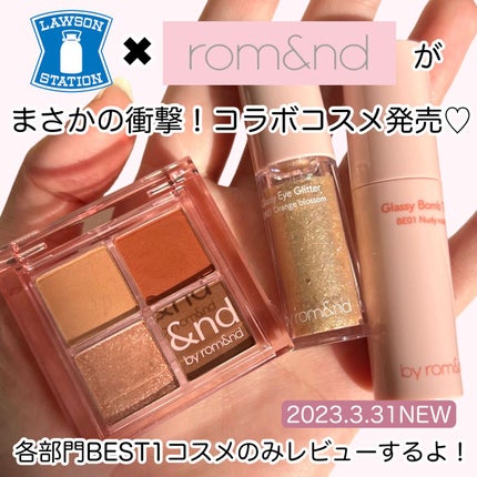 アンドバイロムアンド メロウアイパレット/&nd by rom&nd/アイシャドウパレットを使ったクチコミ(2枚目)