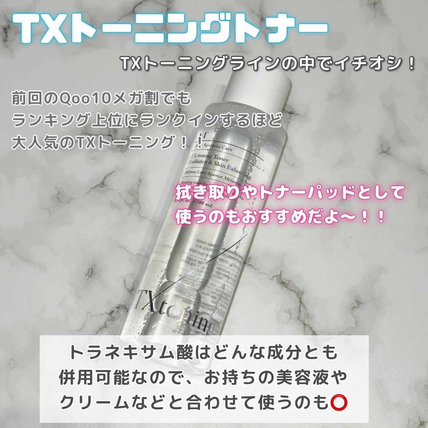 リードルショット300/VT/美容液を使ったクチコミ(4枚目)
