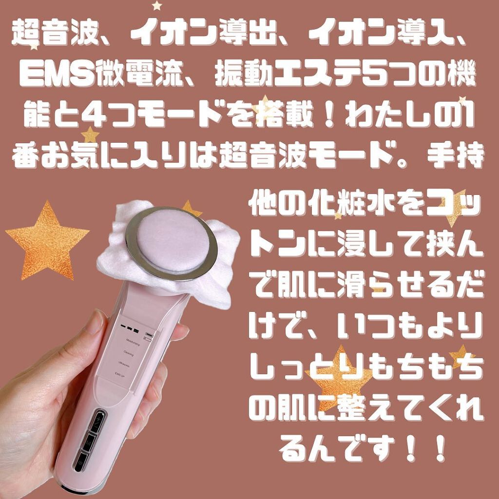 超音波美顔器/Kiboer/美顔器・マッサージを使ったクチコミ(4枚目)