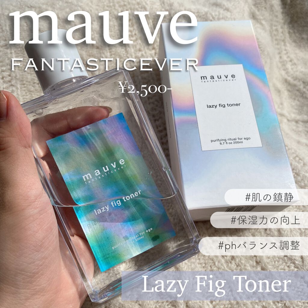 レイジーフィクトナー/mauve fantastic ever/化粧水を使ったクチコミ（1枚目）