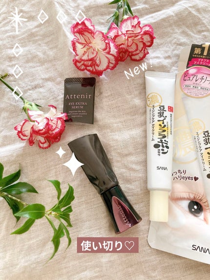 アイ エクストラ セラム/アテニア/アイケア・アイクリームを使ったクチコミ(1枚目)