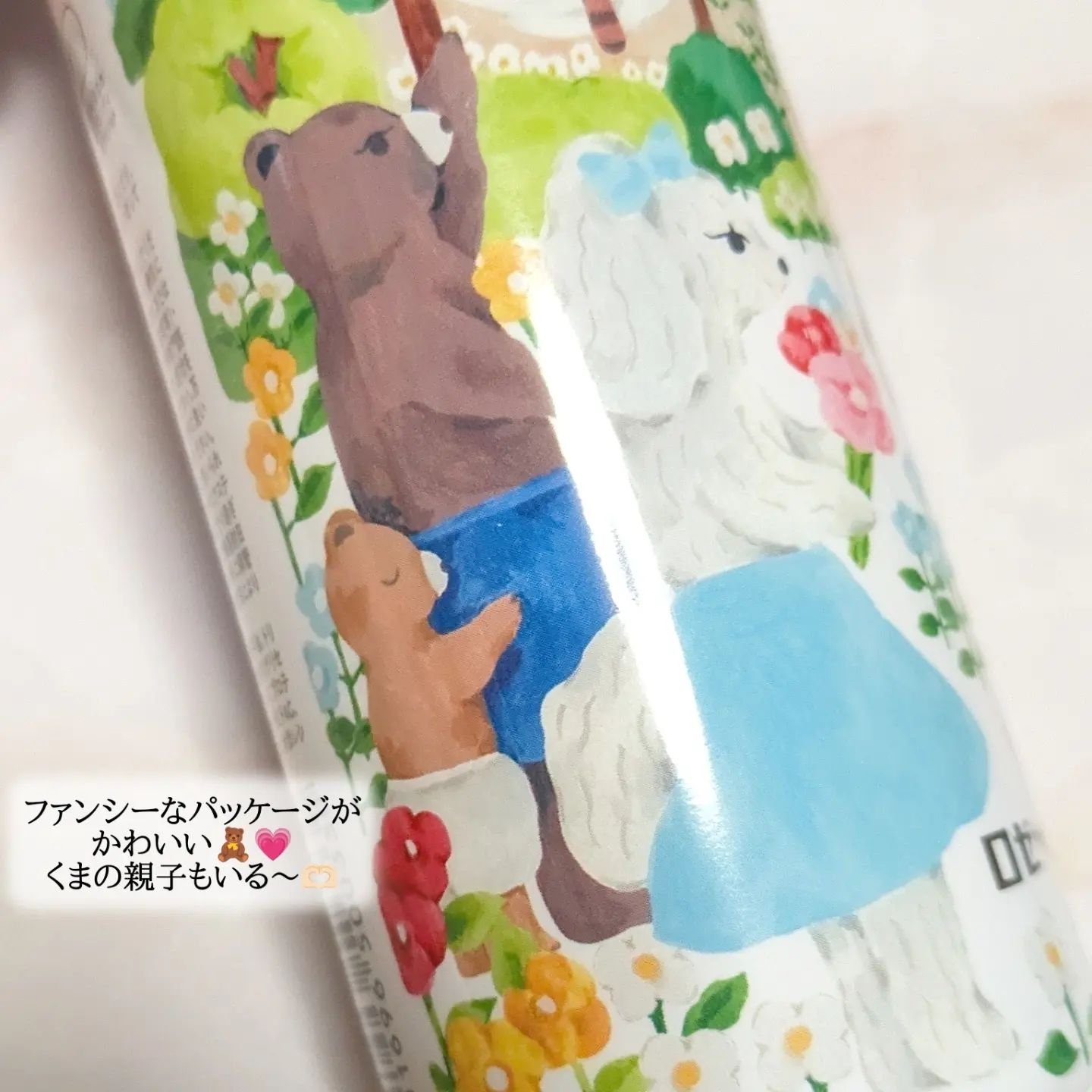 夢みる ポアクリアバームオイル ［クレンジングオイル］/ロゼット/オイルクレンジングを使ったクチコミ（3枚目）