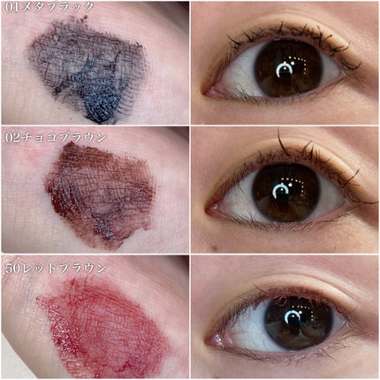 ラッシュガーディアン アングラヴィティマスカラ/LASHGUARDIAN/マスカラを使ったクチコミ(7枚目)