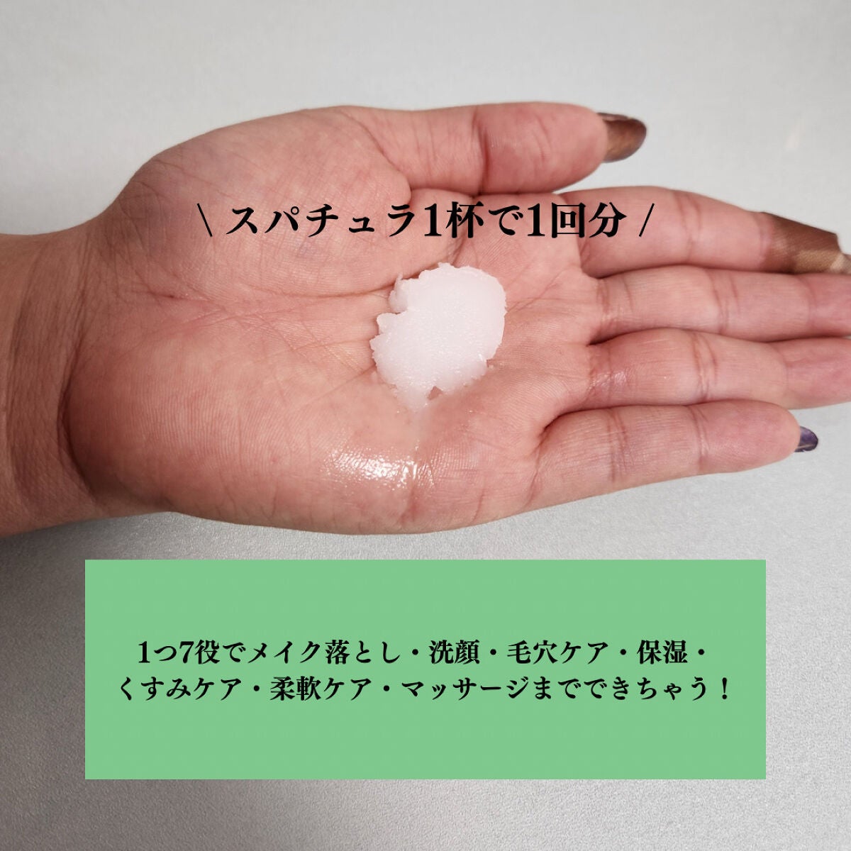 ダヴ すっきり毛穴ケアクレンジングバーム/ダヴ/クレンジングバームを使ったクチコミ(3枚目)