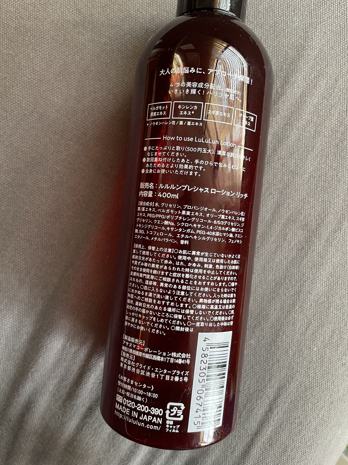 ディープクリア酵素洗顔	/メラノCC/洗顔フォームを使ったクチコミ（3枚目）