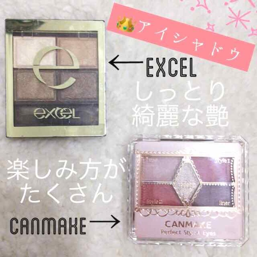 スキニーリッチシャドウ/excel/アイシャドウパレットを使ったクチコミ（2枚目）