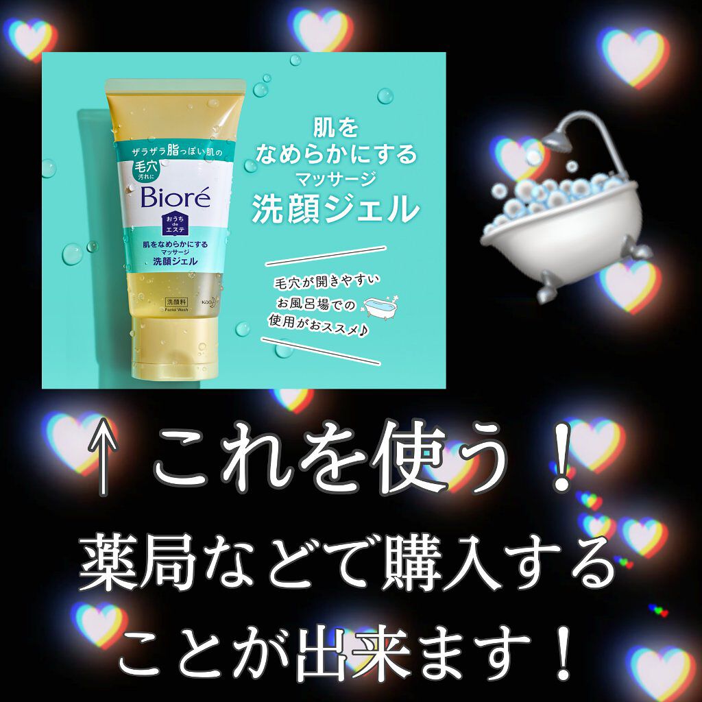 オリジナル ピュアスキンジェリー/ヴァセリン/ボディクリームを使ったクチコミ（3枚目）