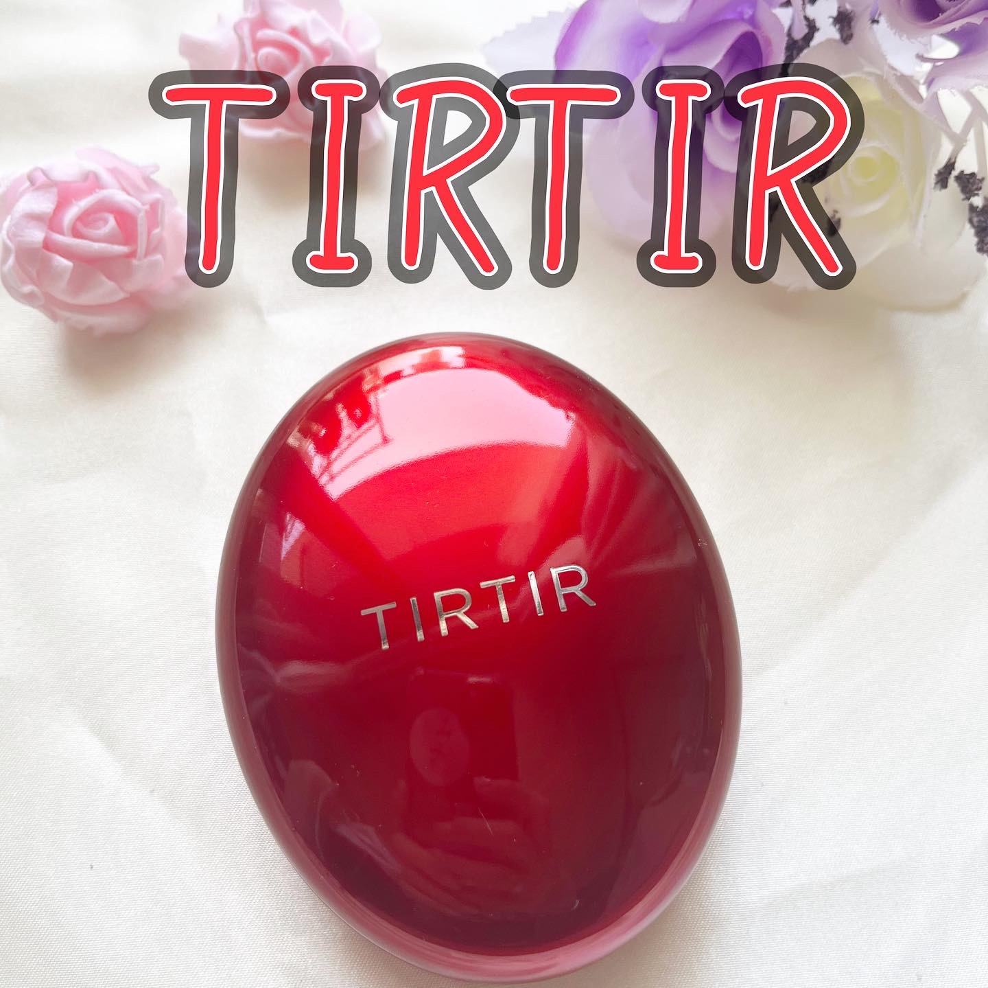 マスク フィット レッド クッション/TIRTIR(ティルティル)/クッションファンデーションを使ったクチコミ（1枚目）