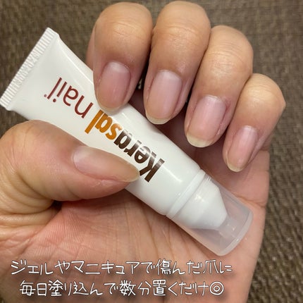 ケラサル ネイル爪栄養剤/Kerasal/ネイルオイル・トリートメントを使ったクチコミ(5枚目)