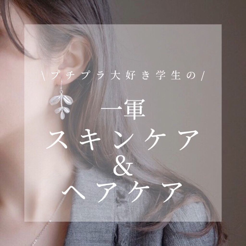 オイルトリートメント #EXヘアオイル/ルシードエル/ヘアオイルを使ったクチコミ（1枚目）