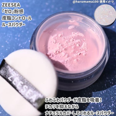 ZEESEA 「ゼロ」粉感皮脂コントロールルースパウダー J03 血色感ピンク/ZEESEA/ルースパウダーを使ったクチコミ（2枚目）