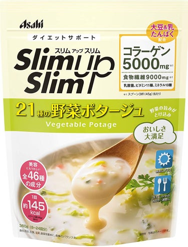 スリムアップスリム スリムアップスリム 野菜ポタージュ