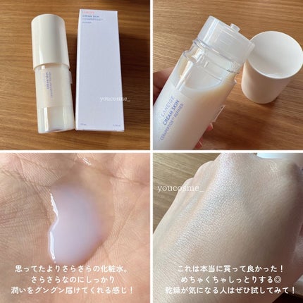 クリームスキン ローション/LANEIGE/化粧水を使ったクチコミ(3枚目)