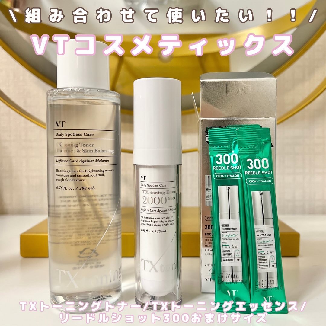 TXトーニングトナー/VT/化粧水を使ったクチコミ（1枚目）