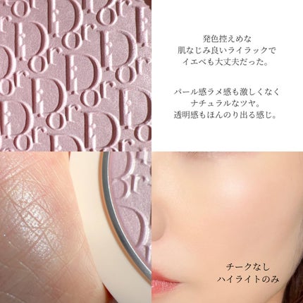 ディオールスキン フォーエヴァー クチュール ルミナイザー(スプリング コレクション 2025 限定品)/Dior/ハイライトを使ったクチコミ(3枚目)