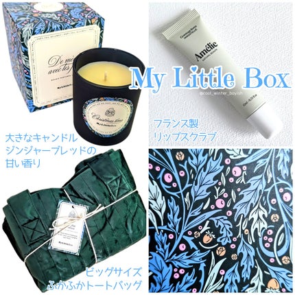 My Little Box/My Little Box/その他キットセットを使ったクチコミ(3枚目)
