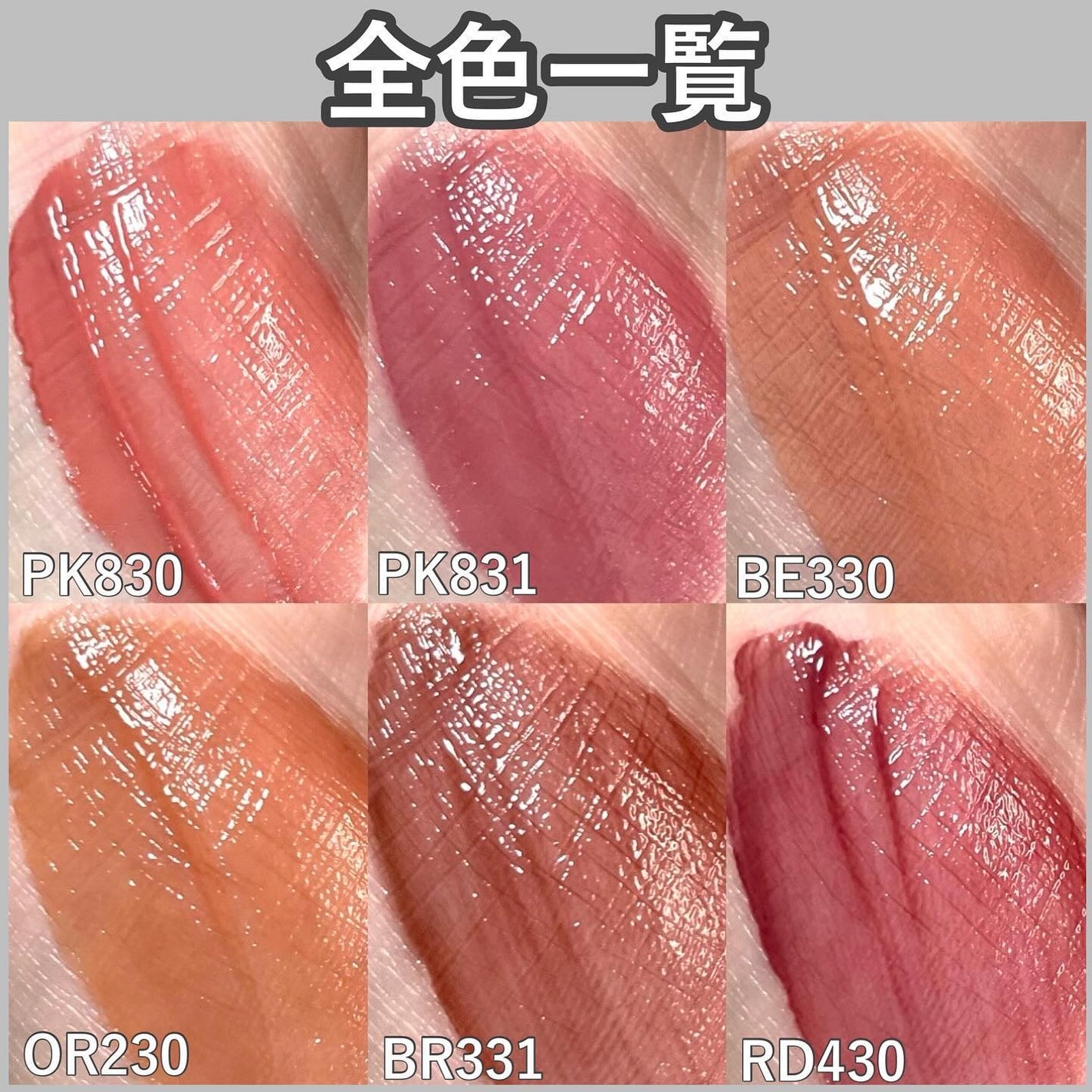 ネンマクフェイク リキッド/Visée/口紅を使ったクチコミ(3枚目)