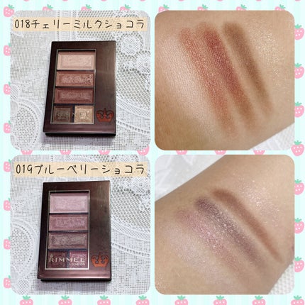 ショコラスウィート アイズ/リンメル ロンドン/アイシャドウパレットを使ったクチコミ(2枚目)