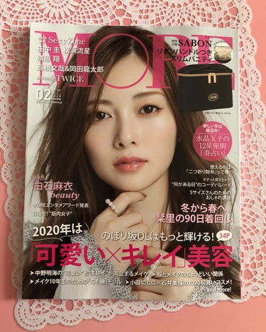 MORE 2020年2月号/MORE/雑誌を使ったクチコミ（1枚目）