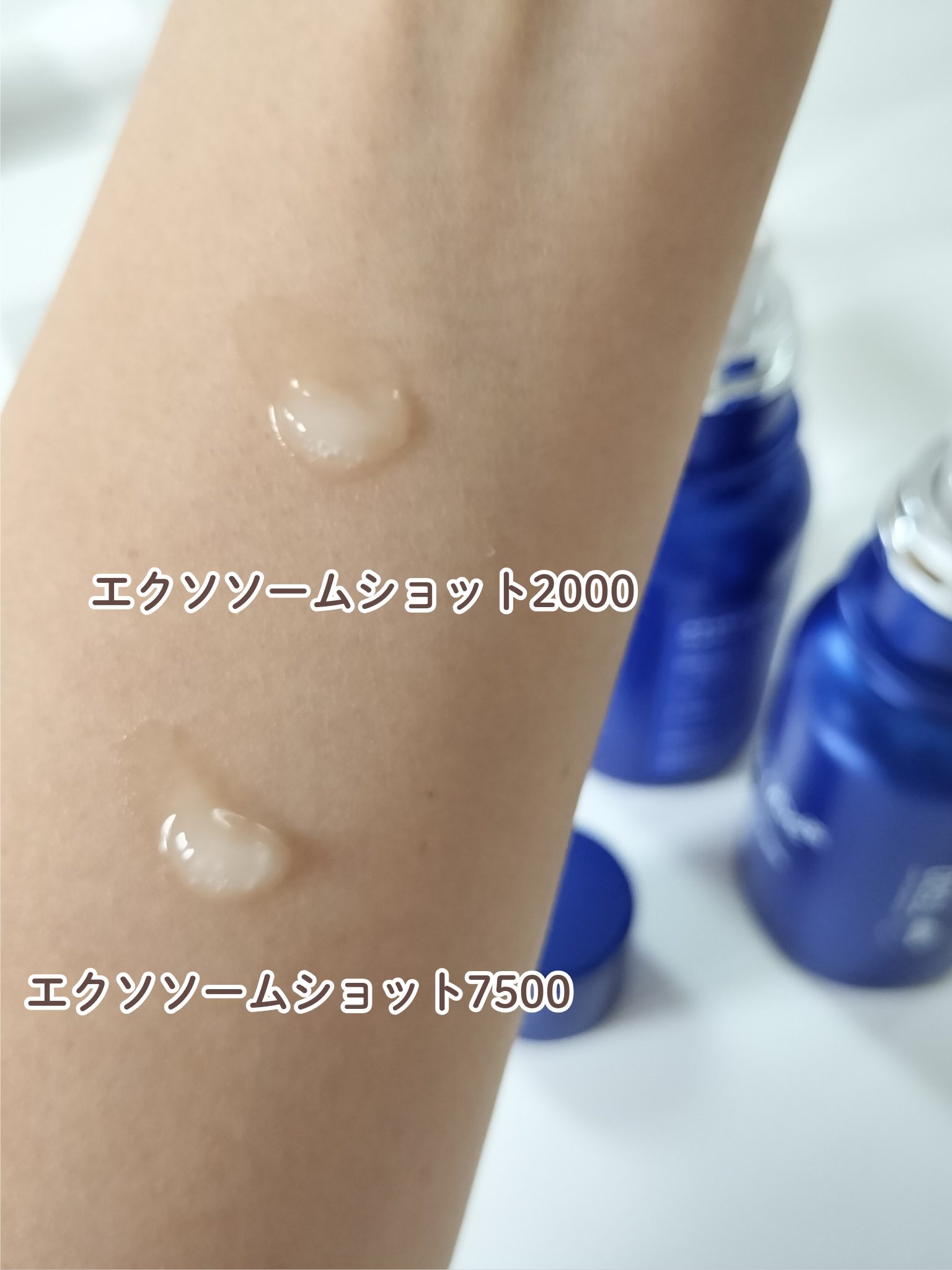 ゼロ1DAYエクソソームショット2000/MEDICUBE/美容液を使ったクチコミ（2枚目）