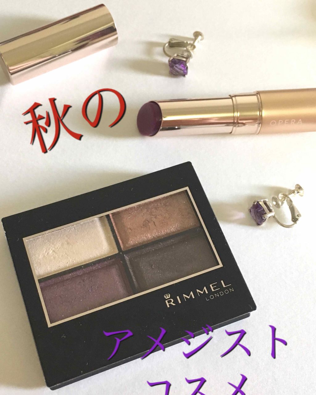 オペラ リップティント N/OPERA/リップティントを使ったクチコミ(1枚目)