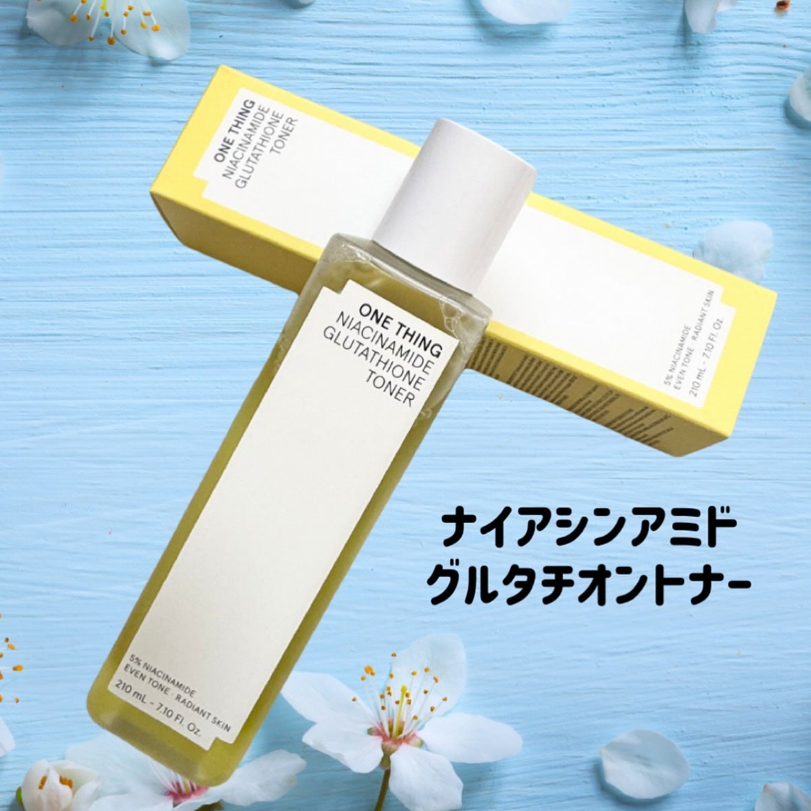 ビタミンブライトニングマスク/ONE THING/シートマスク・パックを使ったクチコミ(6枚目)