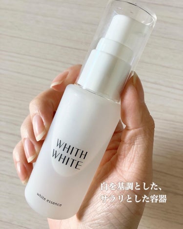 美白 美容液/WHITH WHITE/美容液を使ったクチコミ（2枚目）