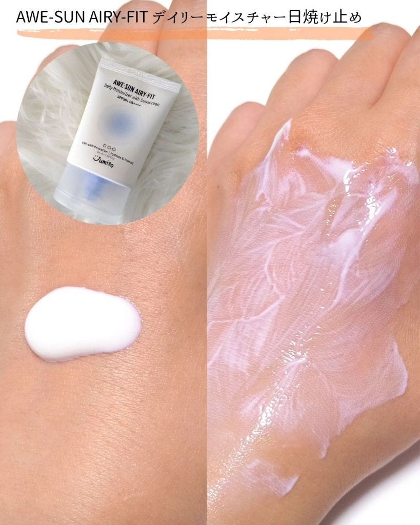 オールデイビタミンブライトニング&バランシングフェイシャルセラム/JUMISO/美容液を使ったクチコミ(7枚目)