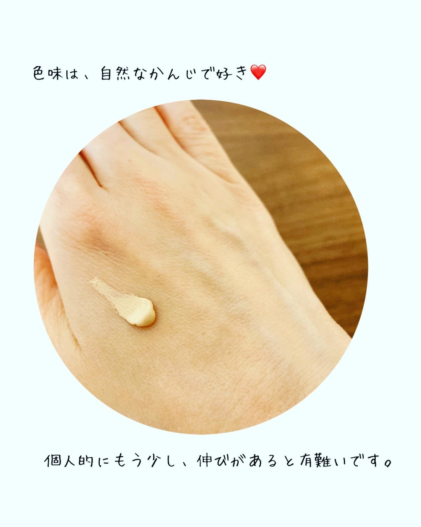 ブライトUVクリーム/Facee/日焼け止めクリームを使ったクチコミ(4枚目)