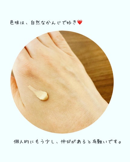 ブライトUVクリーム/Facee/日焼け止めクリームを使ったクチコミ(4枚目)