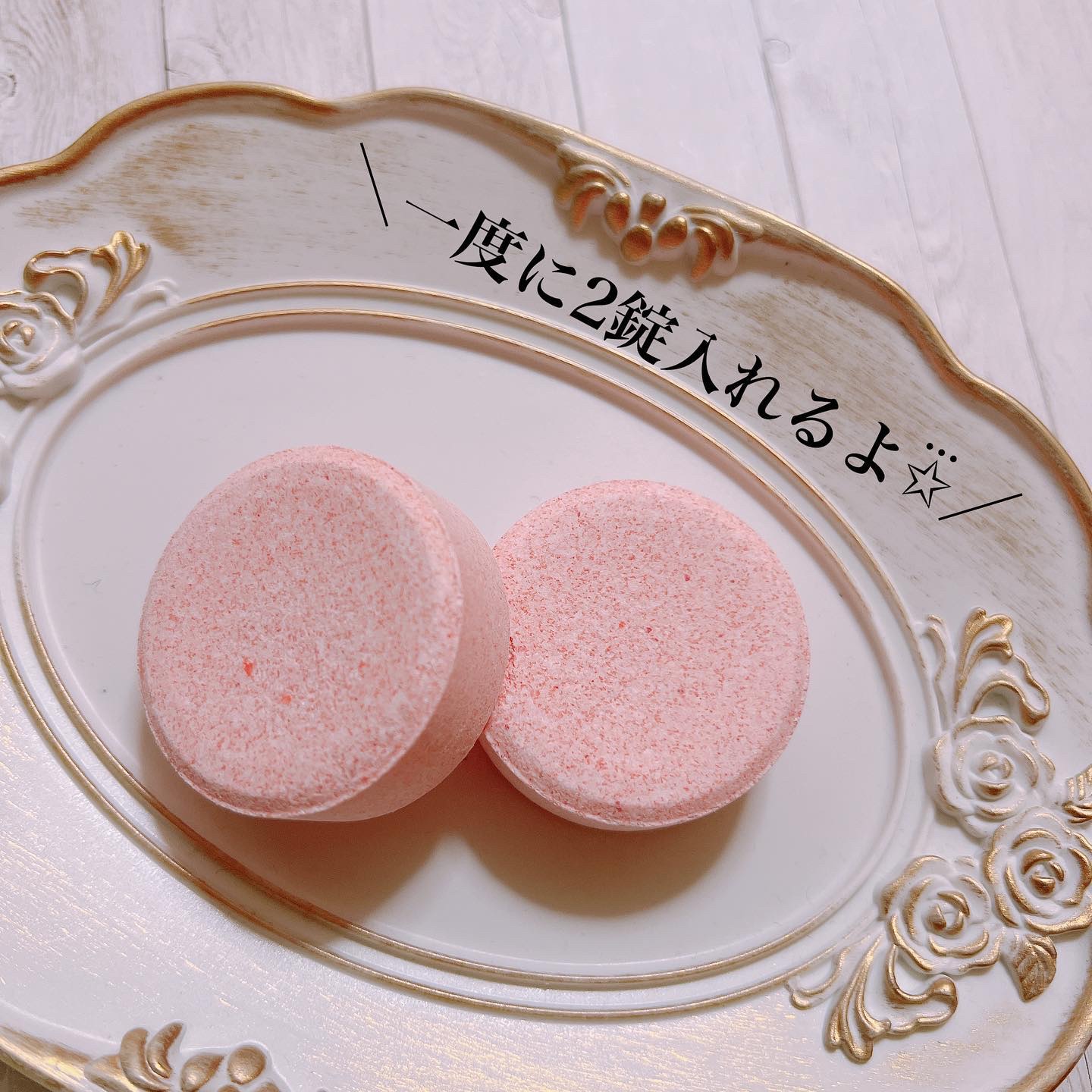 meshimase バスタブレット リフレッシュ＆ジューシーなベルガモットの香り/meshimase/炭酸系入浴剤を使ったクチコミ（3枚目）