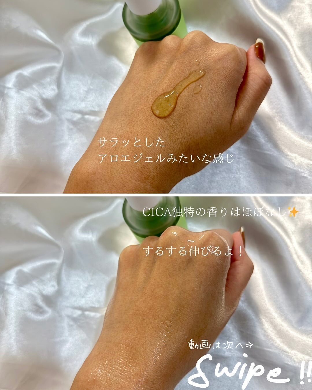 エクソソームシカ アンプル/MEDICUBE/美容液を使ったクチコミ(3枚目)