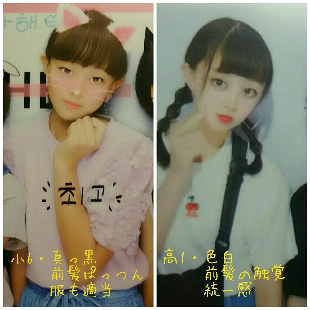 白潤 薬用美白化粧水(しっとりタイプ)/肌ラボ/化粧水を使ったクチコミ（2枚目）