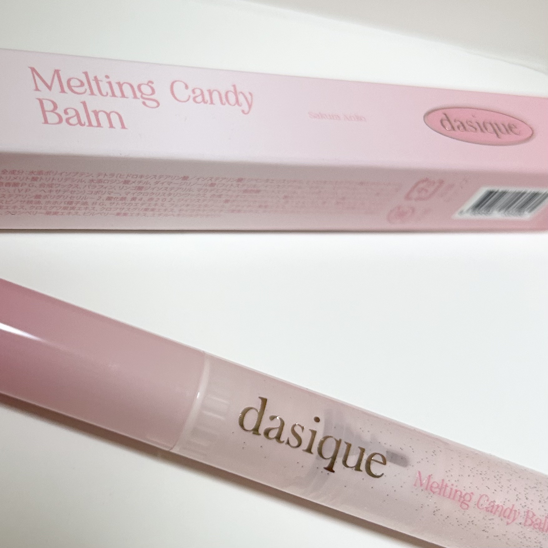 メルティングキャンディーバーム さくらあん/dasique/口紅を使ったクチコミ（1枚目）