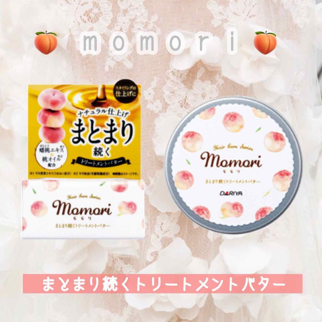 まとまり続くトリートメントバター/ダリヤ/ヘアバームを使ったクチコミ(1枚目)