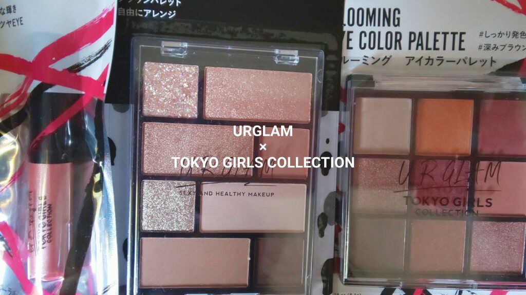 UR GLAM BLOOMING EYE COLOR PALETTE/U R GLAM/アイシャドウパレットを使ったクチコミ(1枚目)
