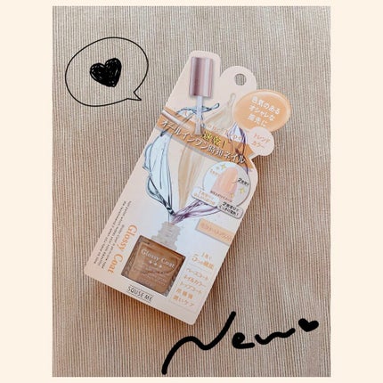 グロッシーコート/スキューズミー/オールインワンネイルを使ったクチコミ(1枚目)