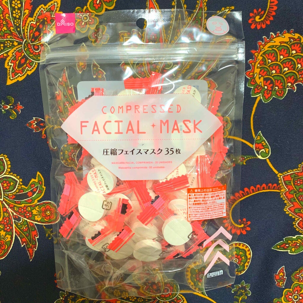 圧縮フェイスマスク/DAISO/シートマスク・パックを使ったクチコミ(1枚目)