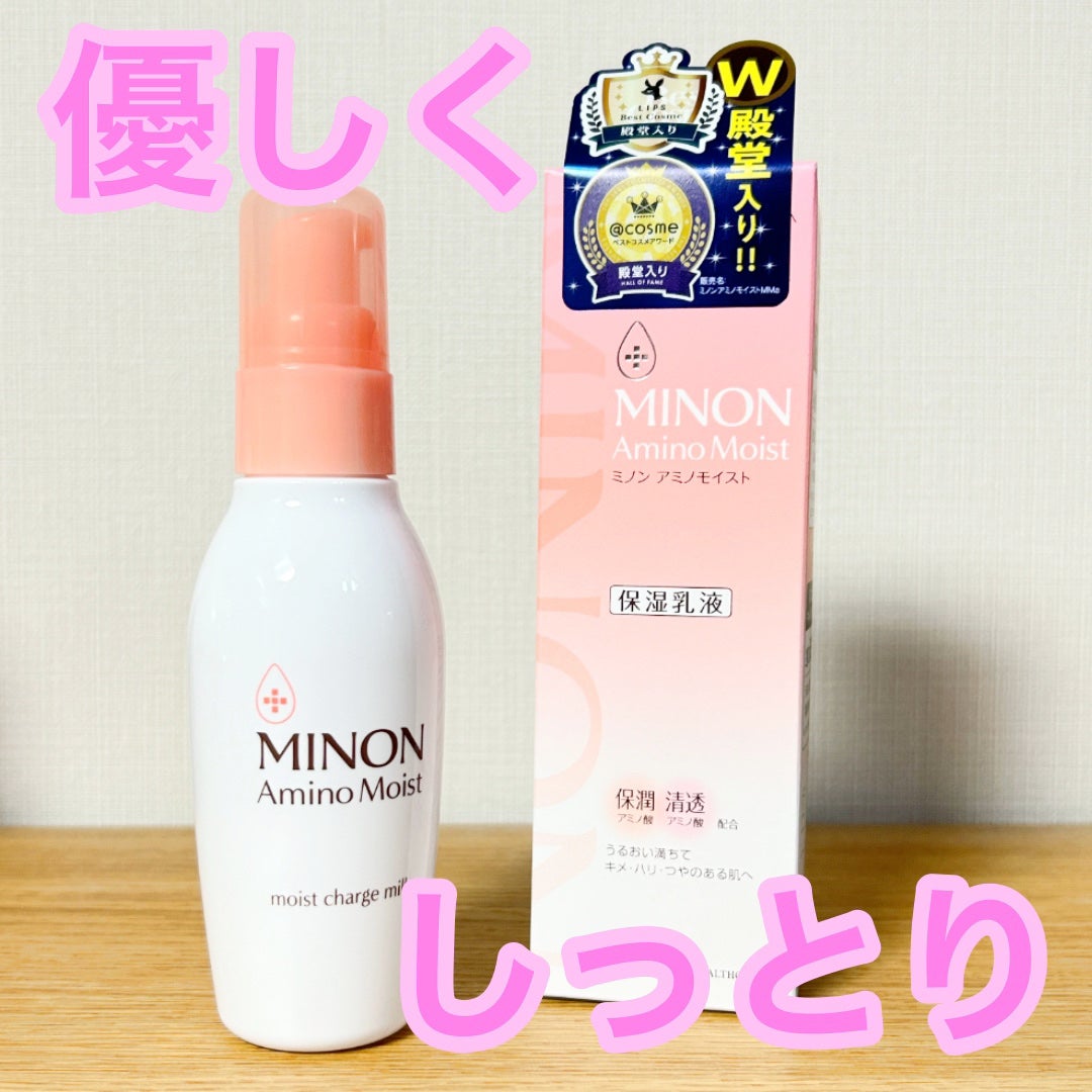 ミノン アミノモイスト モイストチャージ ミルク/ミノン/乳液を使ったクチコミ(1枚目)