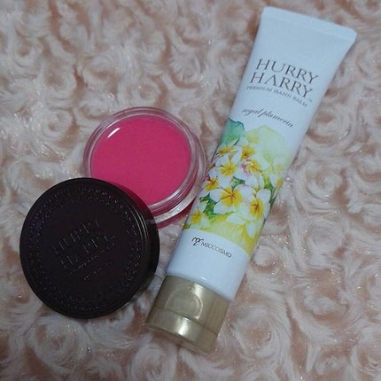 大人のハンドバーム エルブグリーンの香り/ハリーハリー/ハンドクリームを使ったクチコミ(2枚目)