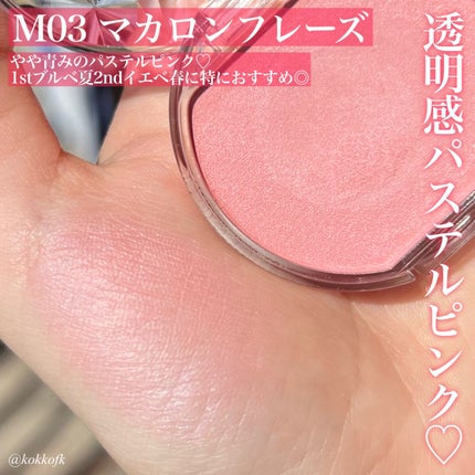 クリームチーク(マットタイプ)/キャンメイク/ジェル・クリームチークを使ったクチコミ(7枚目)