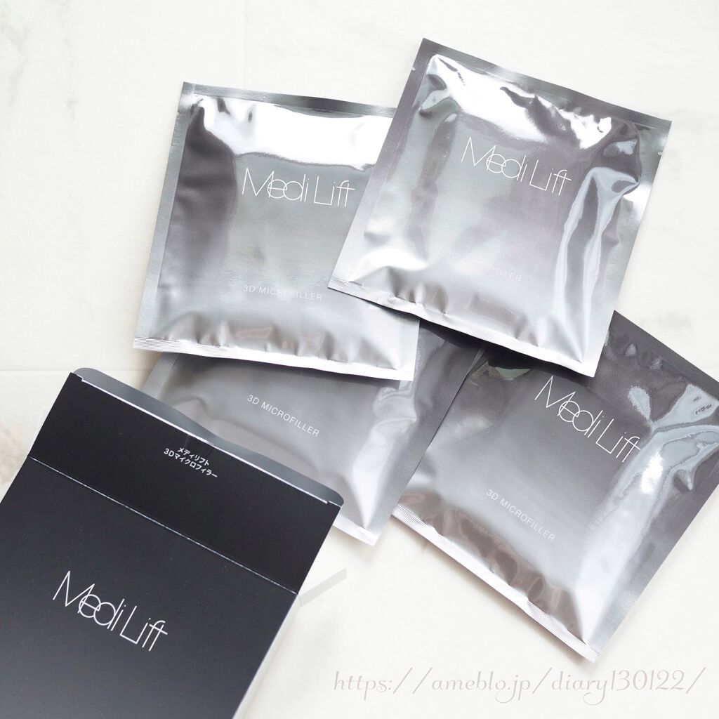 メディリフト 3Dマイクロフィラー(口元用)/YA-MAN TOKYO JAPAN/シートマスク・パックを使ったクチコミ（1枚目）