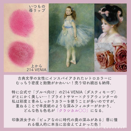 ブラーグロイリップティント/Dinto/リップティントを使ったクチコミ(5枚目)